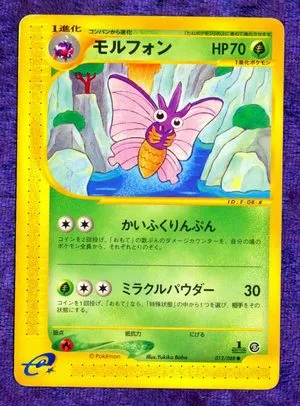 Venomoth, Japanese Pokemon card