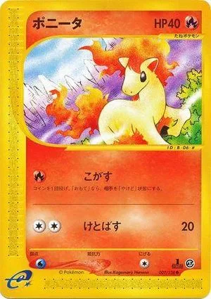Ponyta [1st Edition], Japanese Pokemon card