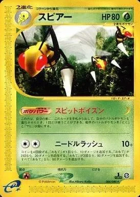 Beedrill [1st Edition], Japanese Pokemon card