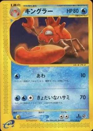 Kingler, Japanese Pokemon card