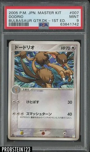 Dodrio, Japanese Pokemon card