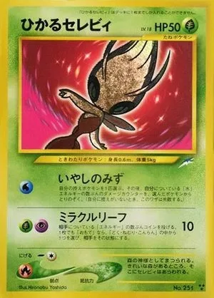 Shining Celebi — Darkness, and to Light, Japanese Pokemon card