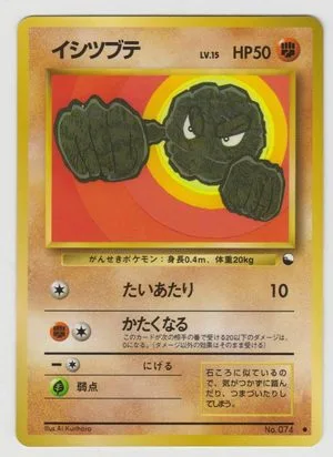Geodude [Series 1], Japanese Pokemon card