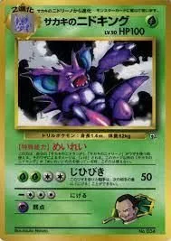Giovanni's Nidoking [CoroCoro], Japanese Pokemon card