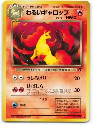 Dark Rapidash, Japanese Pokemon card