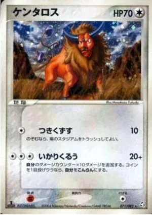 Tauros, Japanese Pokemon card