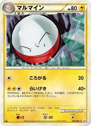 Electrode [1st Edition], Japanese Pokemon card