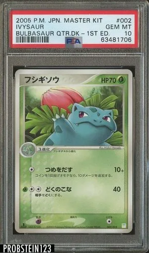 Ivysaur, Japanese Pokemon card