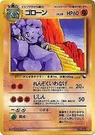 Graveler [Series II], Japanese Pokemon card