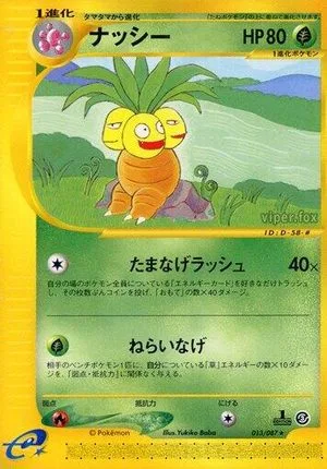 Exeggutor [1st Edition], Japanese Pokemon card