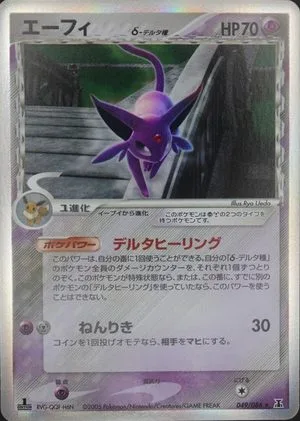 Espeon [1st Edition], Japanese Pokemon card