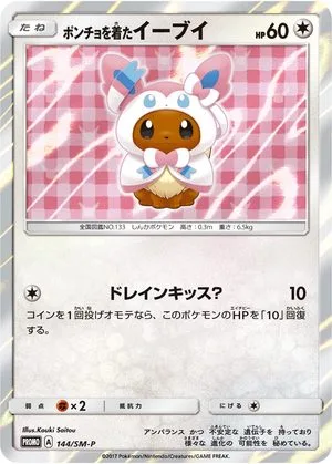 Poncho-Wearing Eevee, Japanese Pokemon card
