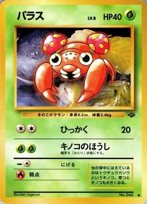 Paras, Japanese Pokemon card
