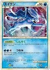 Suicune [Present Campaign], Japanese Pokemon card