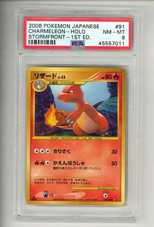 Charmeleon, Japanese Pokemon card