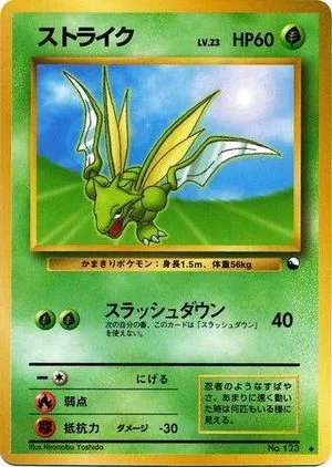 Scyther [Series III], Japanese Pokemon card