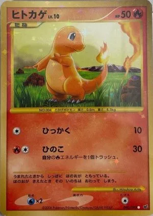 Charmander, Japanese Pokemon card