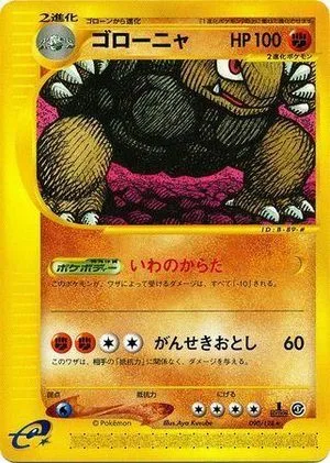 Golem [1st Edition], Japanese Pokemon card