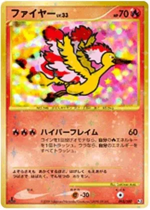 Moltres, Japanese Pokemon card