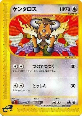 Tauros [1st Edition], Japanese Pokemon card