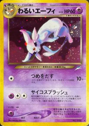 Dark Espeon — Darkness, and to Light, Japanese Pokemon card