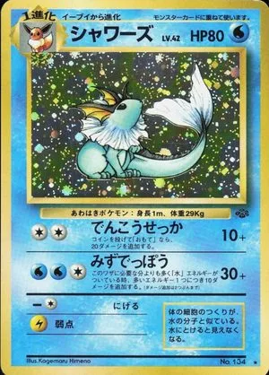 Vaporeon, Japanese Pokemon card