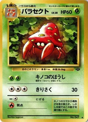 Parasect, Japanese Pokemon card