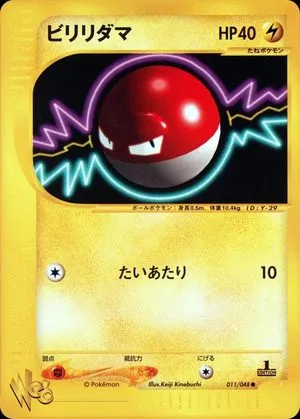 Voltorb [1st Edition], Japanese Pokemon card