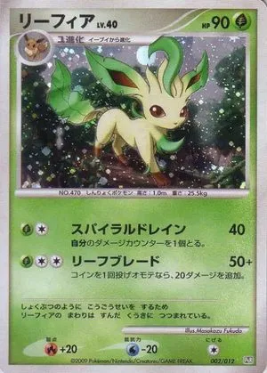 Leafeon, Japanese Pokemon card