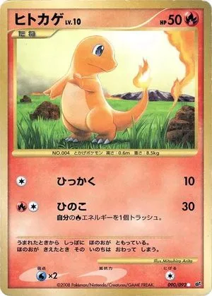 Charmander [1st Edition], Japanese Pokemon card