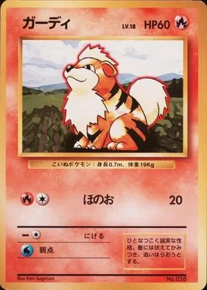 Growlithe [No Rarity], Japanese Pokemon card