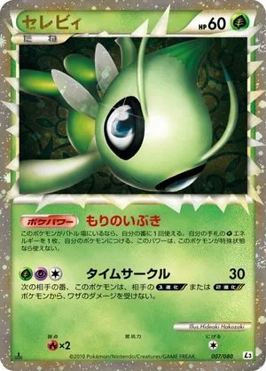 Celebi [1st Edition], Japanese Pokemon card