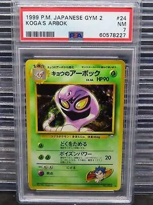 Koga's Arbok, Japanese Pokemon card