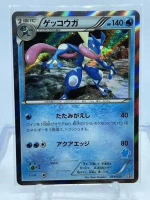 Greninja, Japanese Pokemon card
