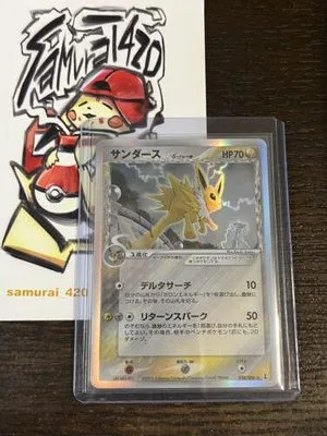 Jolteon [1st Edition], Japanese Pokemon card