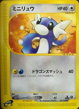Dratini [1st Edition], Japanese Pokemon card