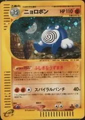 Poliwrath [1st Edition], Japanese Pokemon card