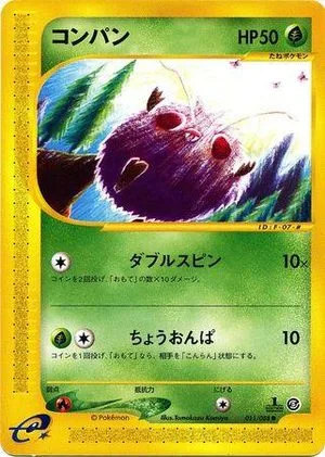 Venonat [1st Edition], Japanese Pokemon card