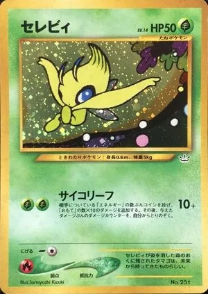 Celebi, Japanese Pokemon card