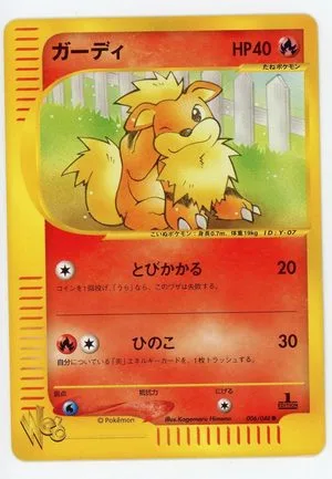 Growlithe, Japanese Pokemon card