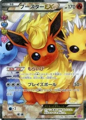Flareon EX, Japanese Pokemon card