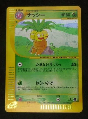Exeggutor, Japanese Pokemon card