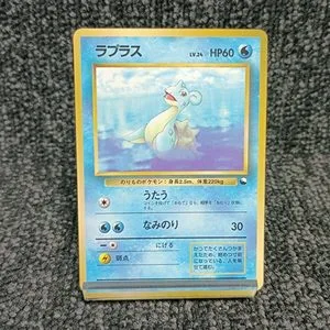 Lapras [Series II], Japanese Pokemon card