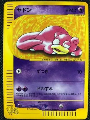 Slowpoke, Japanese Pokemon card