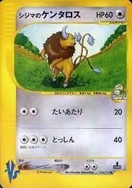 Chuck's Tauros, Japanese Pokemon card