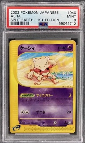 Abra [1st Edition], Japanese Pokemon card