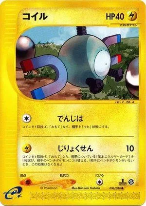 Magnemite [1st Edition], Japanese Pokemon card