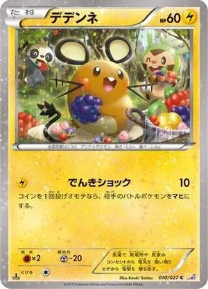 Dedenne, Japanese Pokemon card