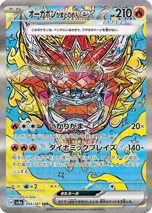 Hearthflame Mask Ogerpon ex, Japanese Pokemon card
