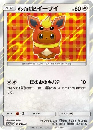 Poncho-Wearing Eevee, Japanese Pokemon card